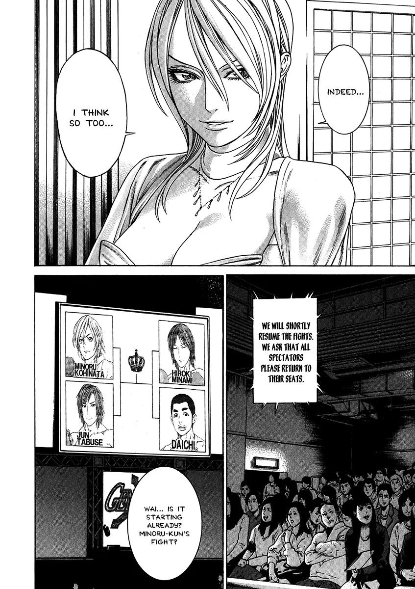 Karate Shoukoushi Kohinata Minoru Chapter 336 page 15 - Chapter 336: The Outstanding Talent That Got Away