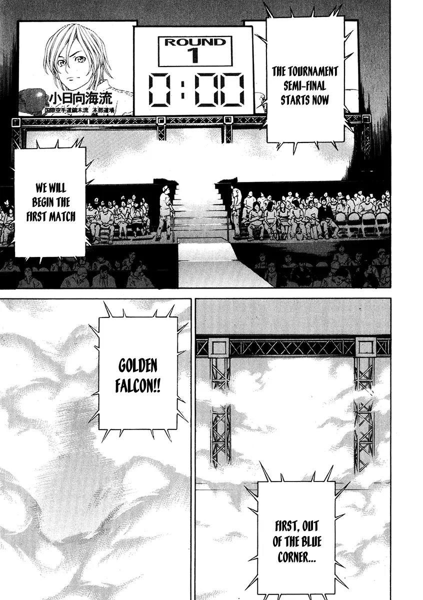 Karate Shoukoushi Kohinata Minoru Chapter 336 page 18 - Chapter 336: The Outstanding Talent That Got Away