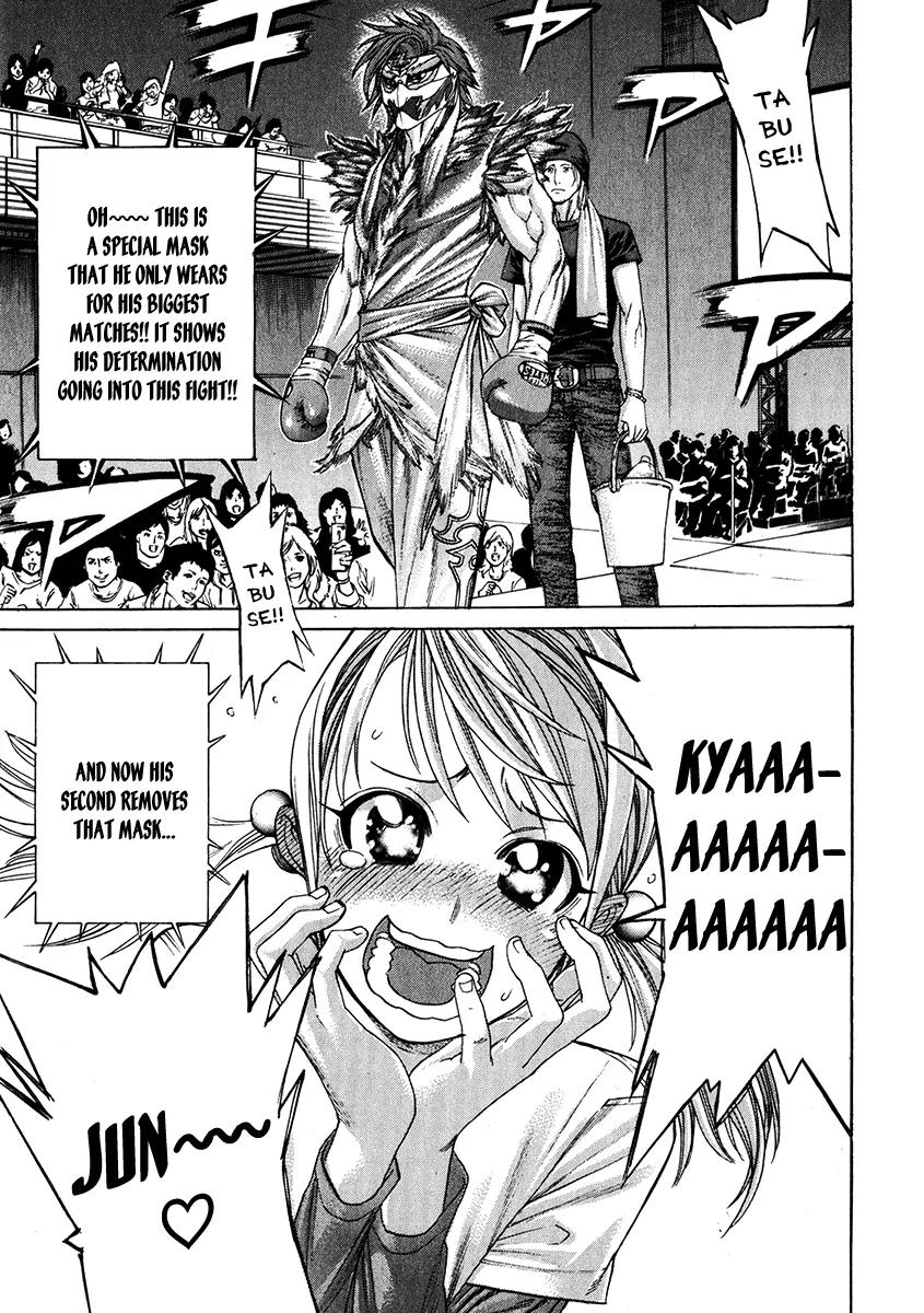 Karate Shoukoushi Kohinata Minoru Chapter 336 page 20 - Chapter 336: The Outstanding Talent That Got Away