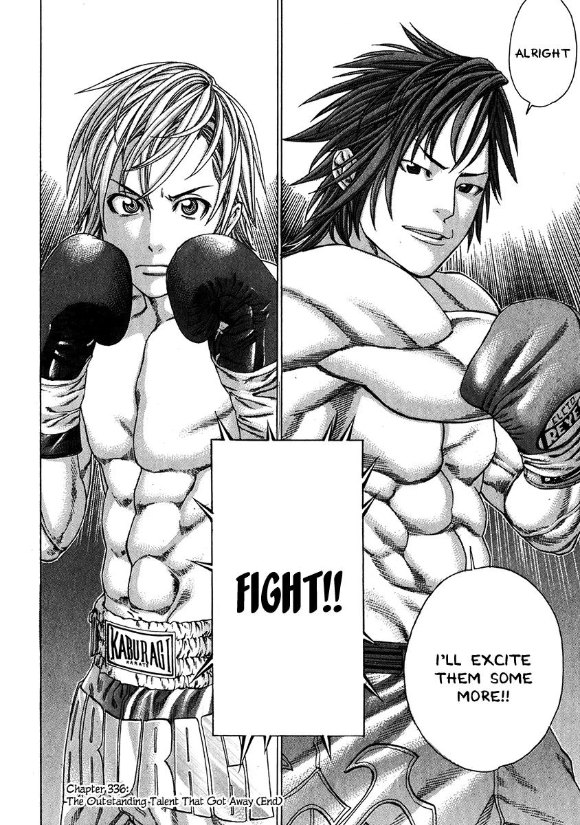 Karate Shoukoushi Kohinata Minoru Chapter 336 page 25 - Chapter 336: The Outstanding Talent That Got Away