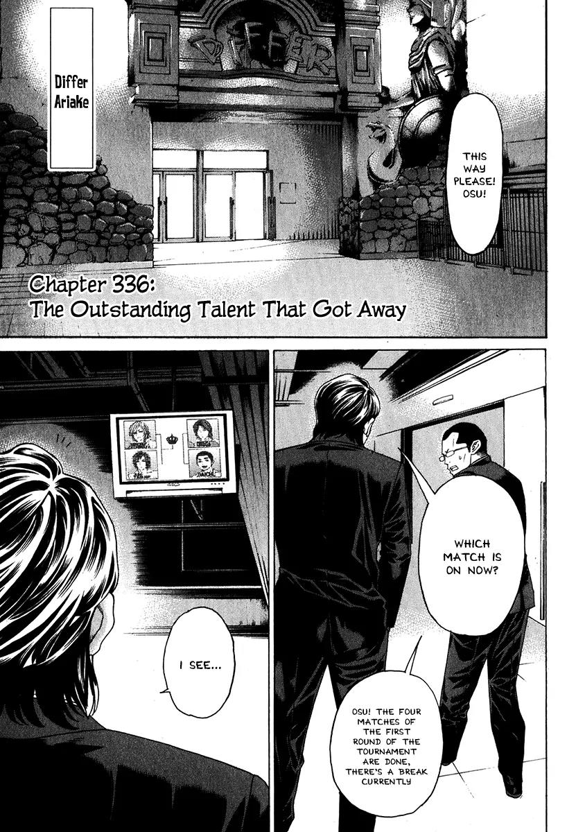 Karate Shoukoushi Kohinata Minoru Chapter 336 page 8 - Chapter 336: The Outstanding Talent That Got Away