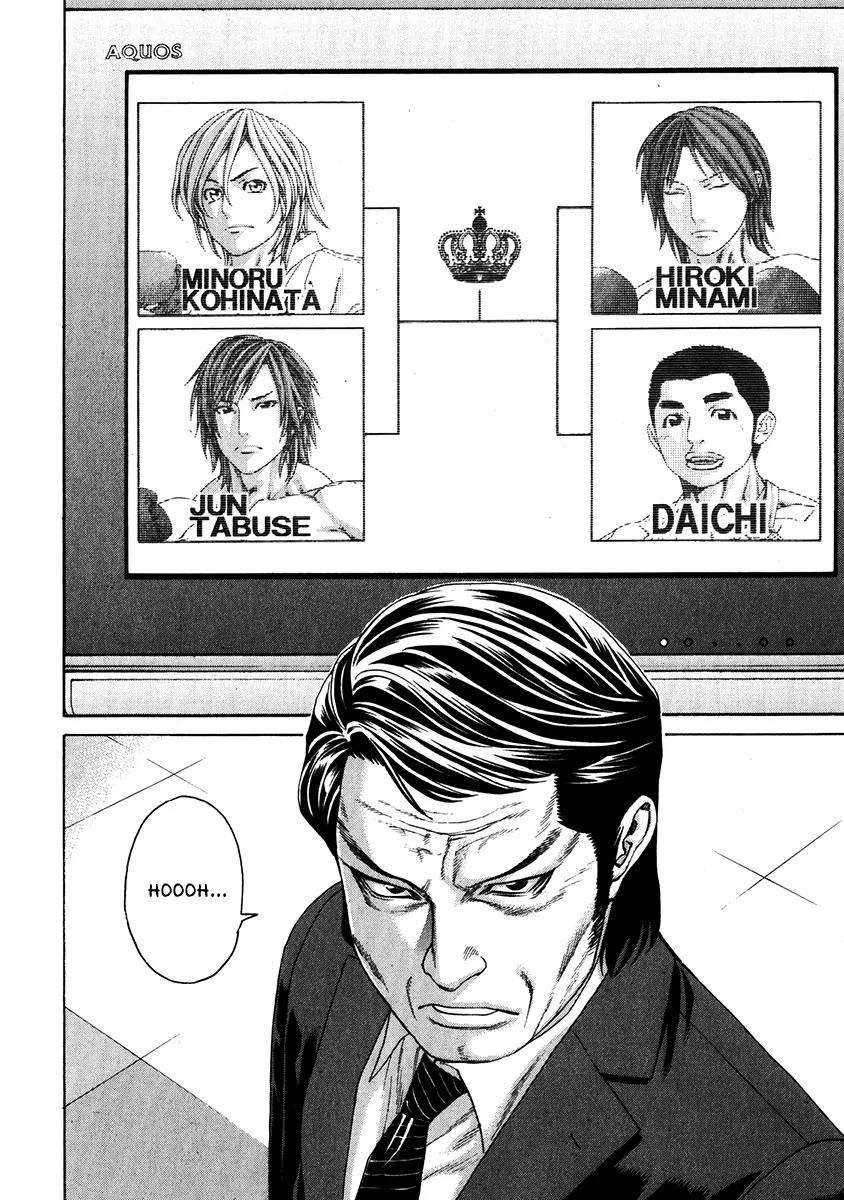 Karate Shoukoushi Kohinata Minoru Chapter 336 page 9 - Chapter 336: The Outstanding Talent That Got Away