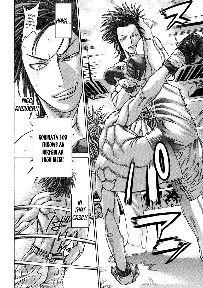 Karate Shoukoushi Kohinata Minoru Chapter 337 page 13 - Chapter 337 : Pro Wrestling Style