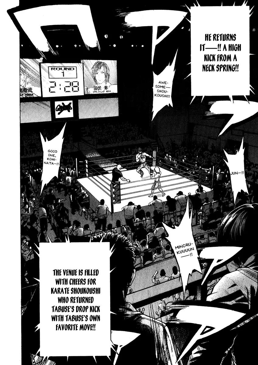 Karate Shoukoushi Kohinata Minoru Chapter 337 page 17 - Chapter 337 : Pro Wrestling Style