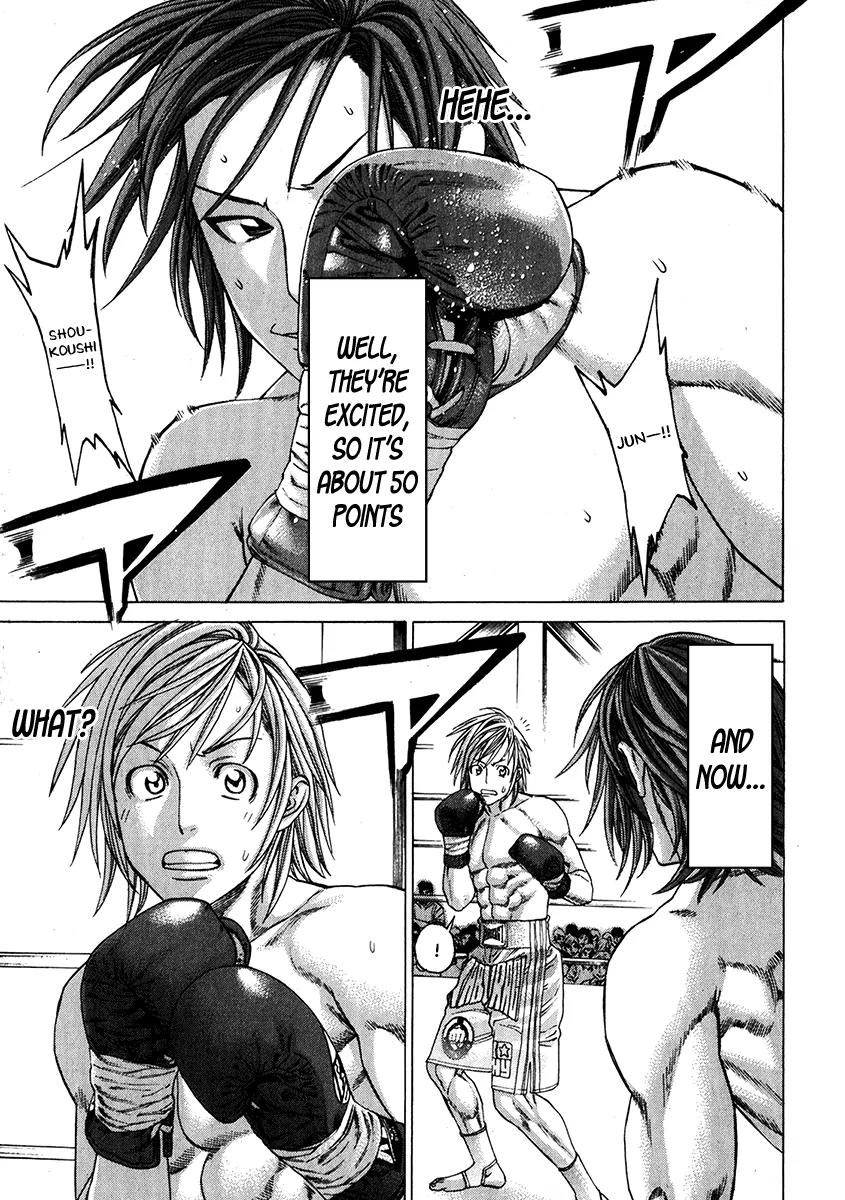 Karate Shoukoushi Kohinata Minoru Chapter 337 page 18 - Chapter 337 : Pro Wrestling Style