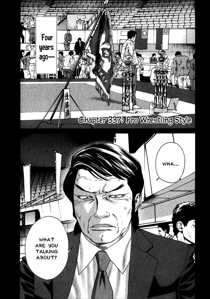 Karate Shoukoushi Kohinata Minoru Chapter 337 page 2 - Chapter 337 : Pro Wrestling Style