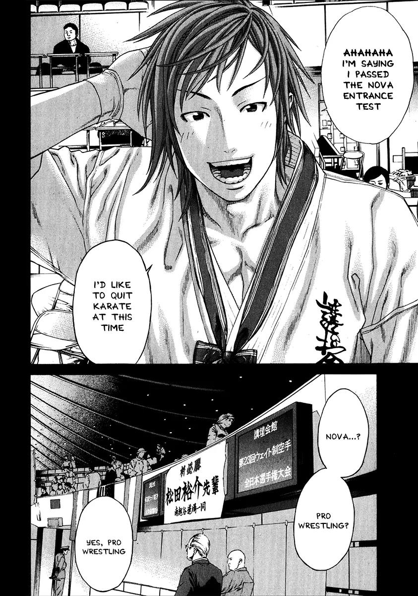 Karate Shoukoushi Kohinata Minoru Chapter 337 page 3 - Chapter 337 : Pro Wrestling Style