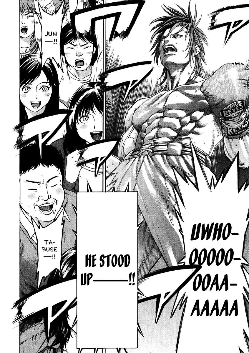 Karate Shoukoushi Kohinata Minoru Chapter 338 page 11 - Chapter 338: Provocative Lock-up