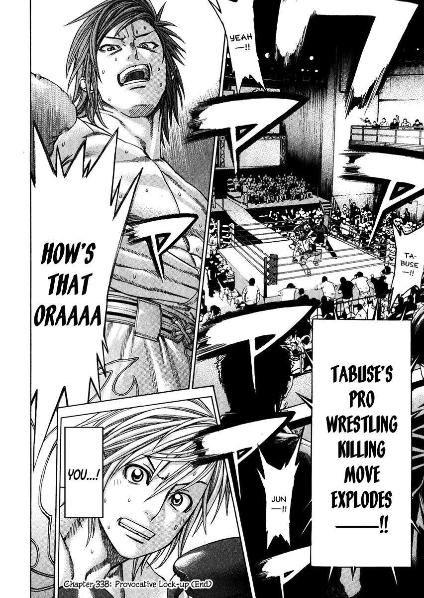 Karate Shoukoushi Kohinata Minoru Chapter 338 page 18 - Chapter 338: Provocative Lock-up