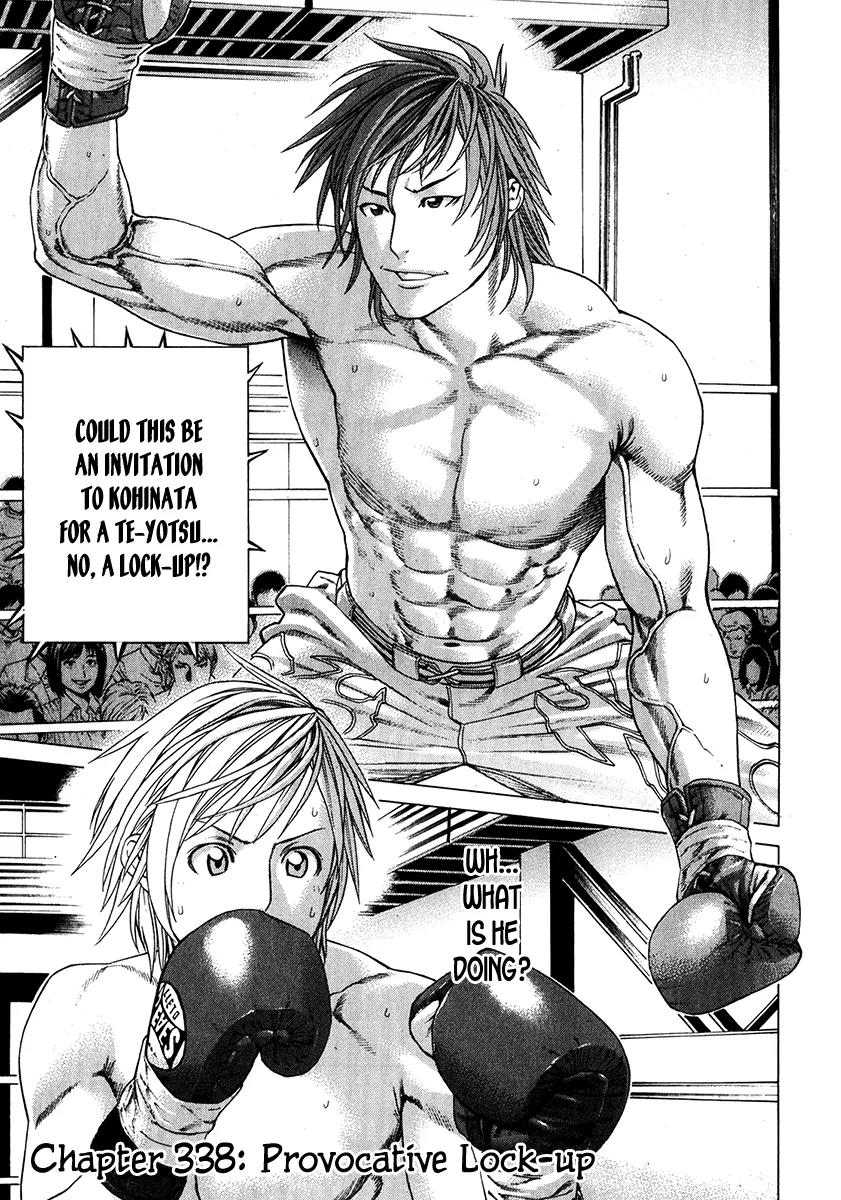 Karate Shoukoushi Kohinata Minoru Chapter 338 page 2 - Chapter 338: Provocative Lock-up