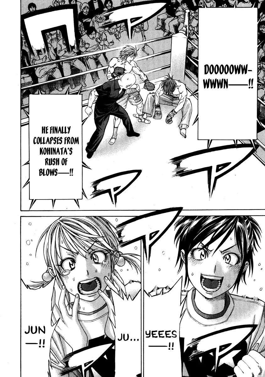 Karate Shoukoushi Kohinata Minoru Chapter 338 page 9 - Chapter 338: Provocative Lock-up