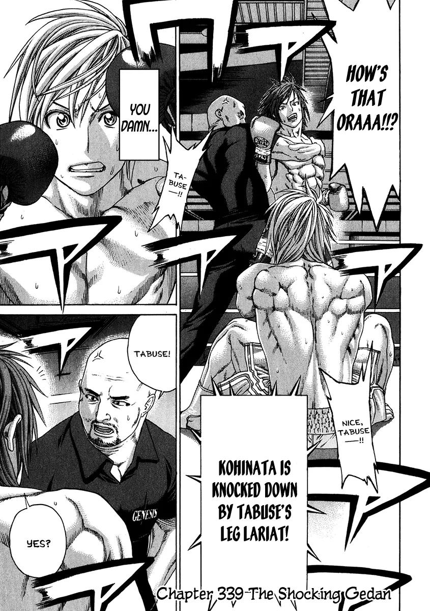Karate Shoukoushi Kohinata Minoru Chapter 339 page 1 - Chapter 339: The Shocking Gedan