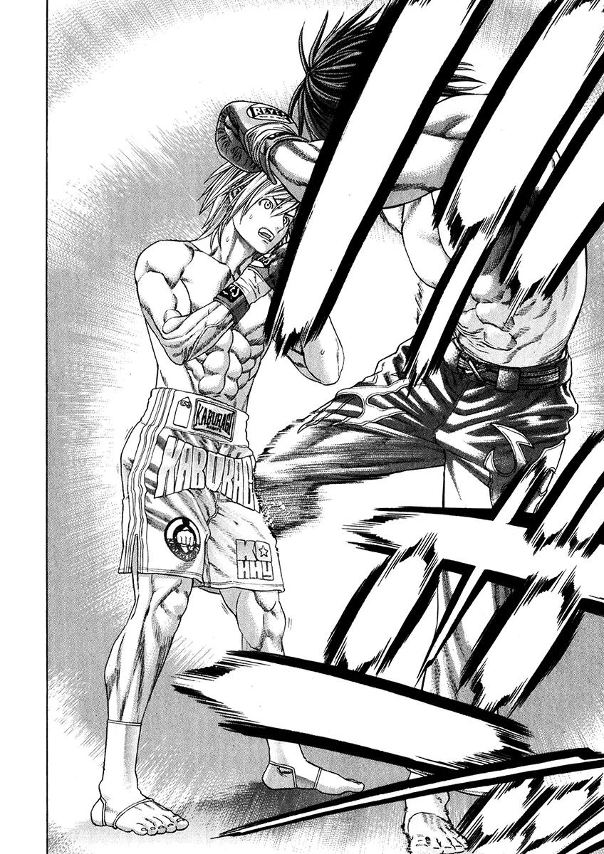 Karate Shoukoushi Kohinata Minoru Chapter 339 page 10 - Chapter 339: The Shocking Gedan