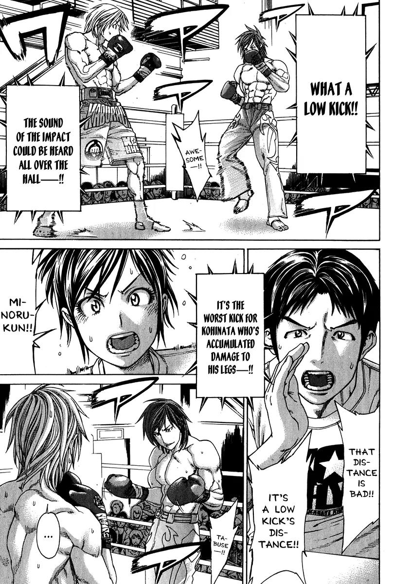 Karate Shoukoushi Kohinata Minoru Chapter 339 page 11 - Chapter 339: The Shocking Gedan