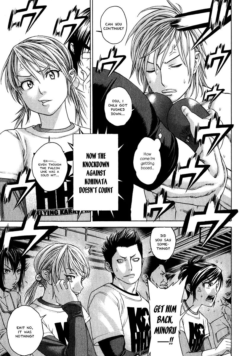 Karate Shoukoushi Kohinata Minoru Chapter 339 page 3 - Chapter 339: The Shocking Gedan