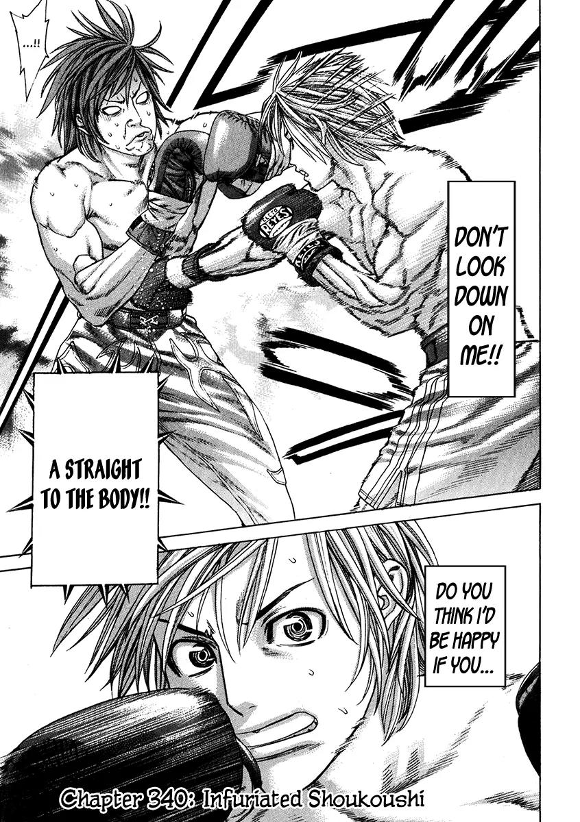 Karate Shoukoushi Kohinata Minoru Chapter 340 page 1 - Chapter 340: Infuriated Shoukoushi