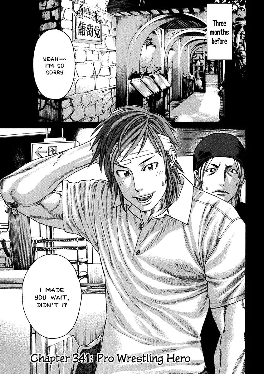 Karate Shoukoushi Kohinata Minoru Chapter 341 page 1 - Chapter 341: Pro Wrestling Hero