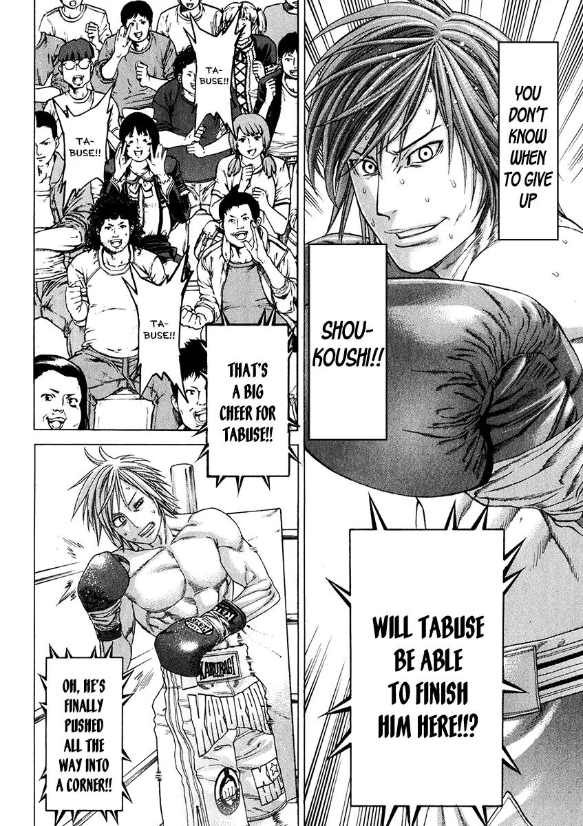 Karate Shoukoushi Kohinata Minoru Chapter 342 page 10 - Chapter 342: Breaking Heart