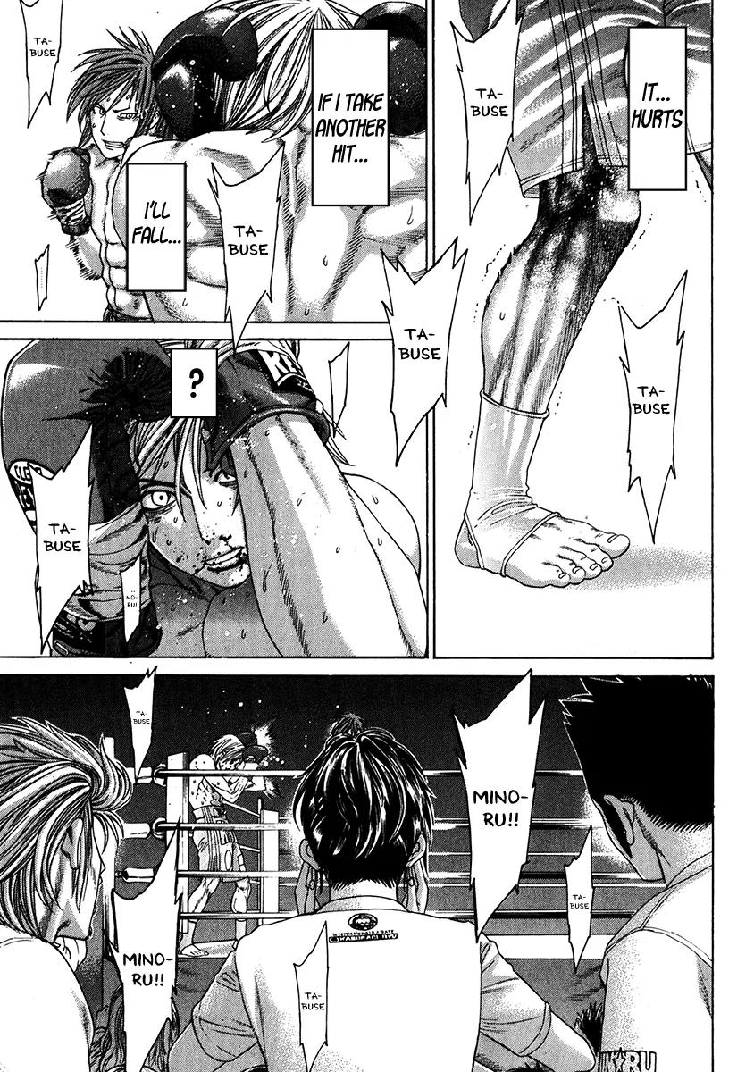 Karate Shoukoushi Kohinata Minoru Chapter 342 page 13 - Chapter 342: Breaking Heart