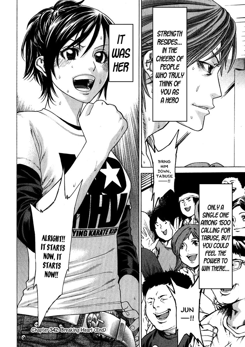 Karate Shoukoushi Kohinata Minoru Chapter 342 page 17 - Chapter 342: Breaking Heart