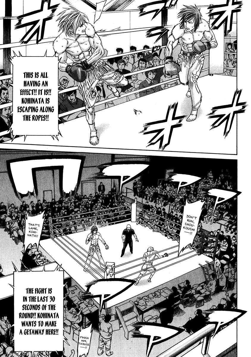 Karate Shoukoushi Kohinata Minoru Chapter 342 page 9 - Chapter 342: Breaking Heart