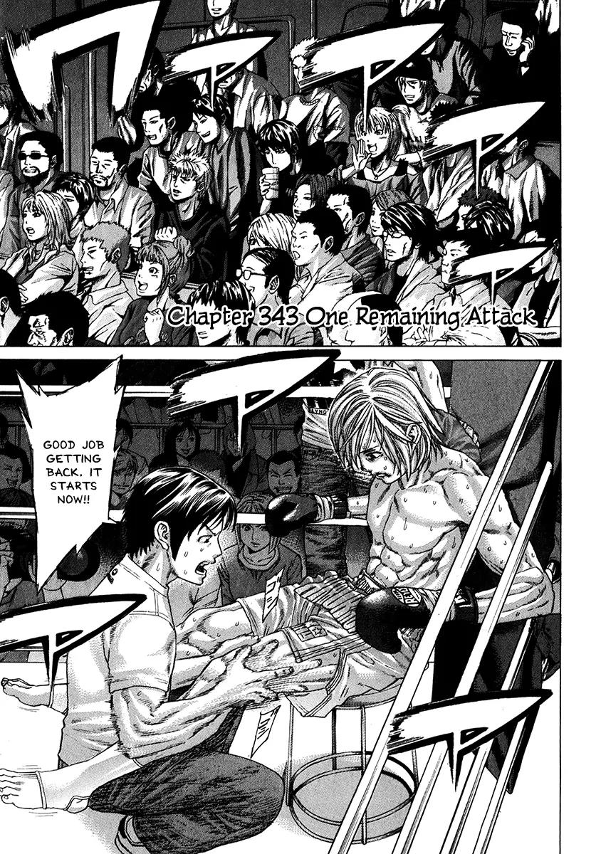 Karate Shoukoushi Kohinata Minoru Chapter 343 page 1 - Chapter 343: One Remaining Attack