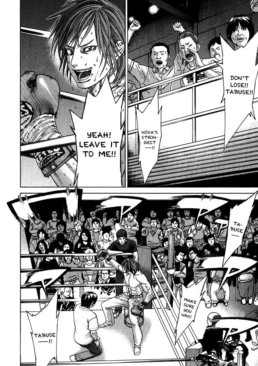 Karate Shoukoushi Kohinata Minoru Chapter 343 page 10 - Chapter 343: One Remaining Attack