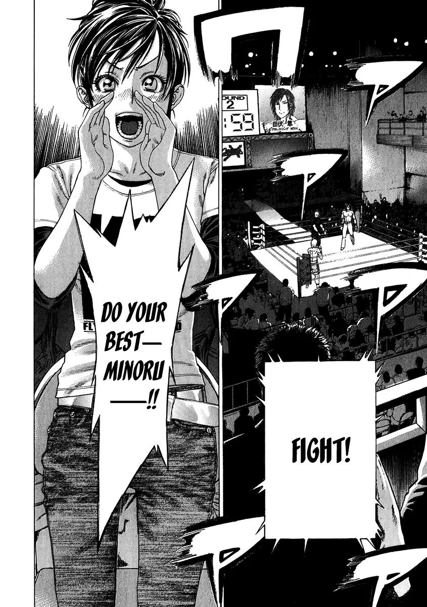 Karate Shoukoushi Kohinata Minoru Chapter 343 page 12 - Chapter 343: One Remaining Attack