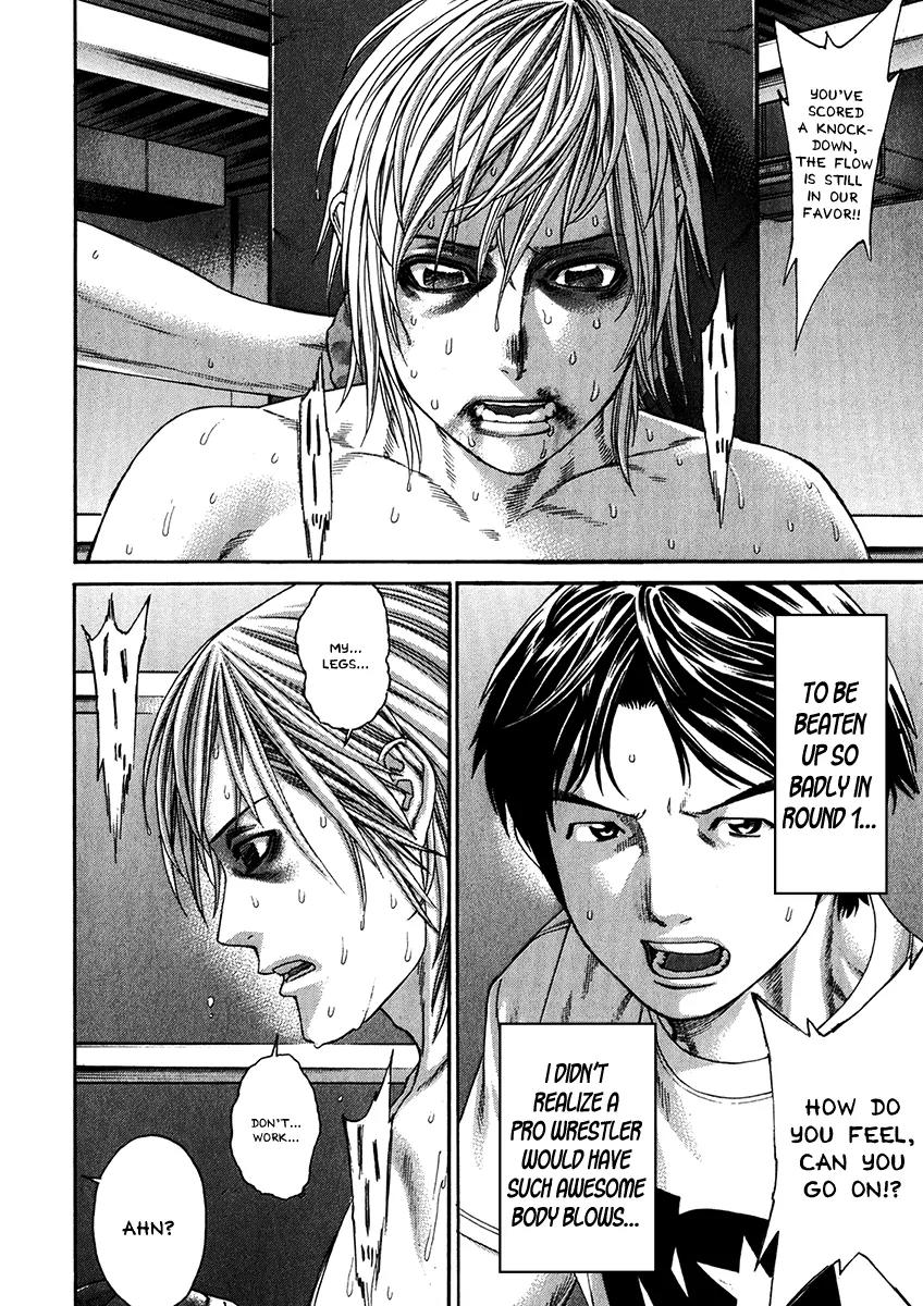 Karate Shoukoushi Kohinata Minoru Chapter 343 page 2 - Chapter 343: One Remaining Attack