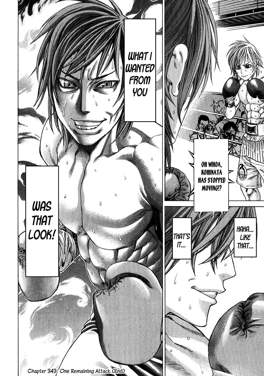 Karate Shoukoushi Kohinata Minoru Chapter 343 page 20 - Chapter 343: One Remaining Attack
