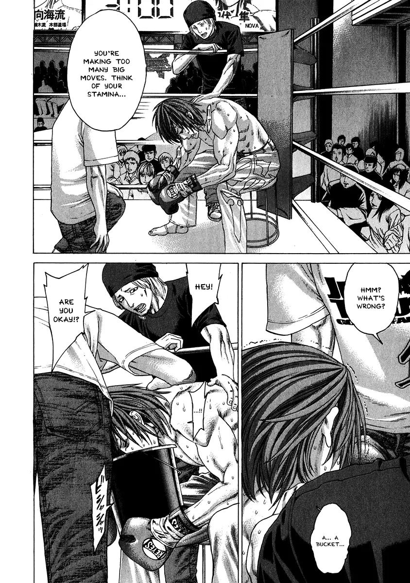 Karate Shoukoushi Kohinata Minoru Chapter 343 page 6 - Chapter 343: One Remaining Attack
