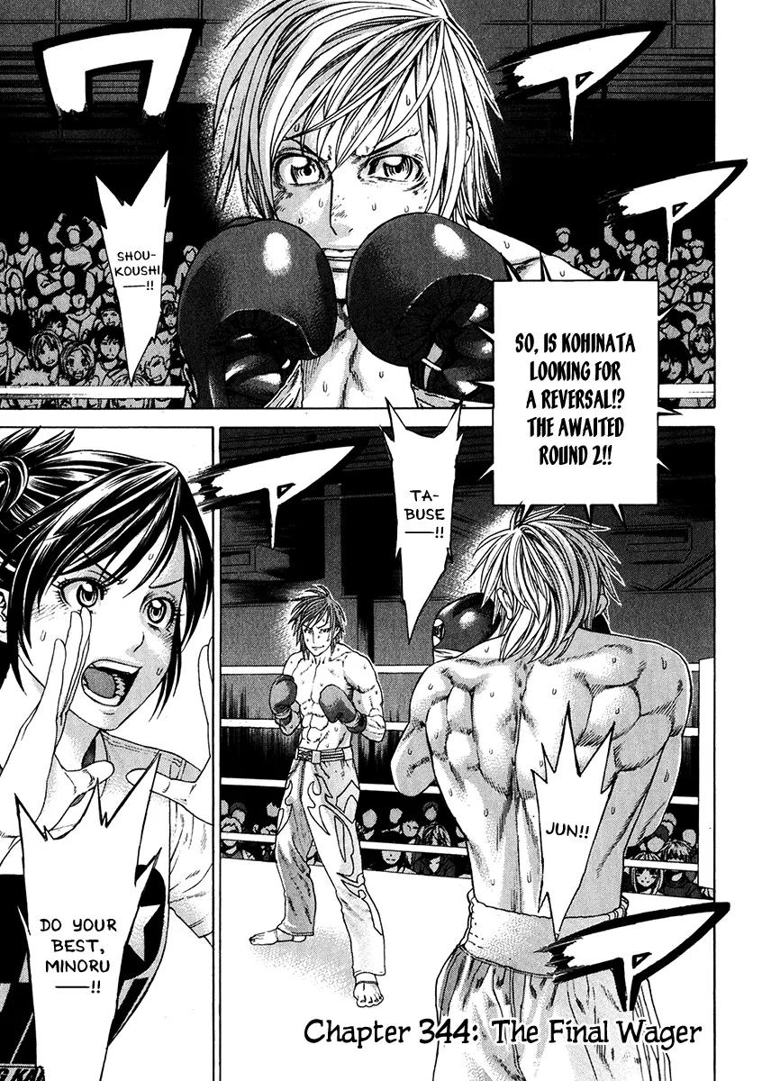 Karate Shoukoushi Kohinata Minoru Chapter 344 page 1 - Chapter 344: The Final Wager