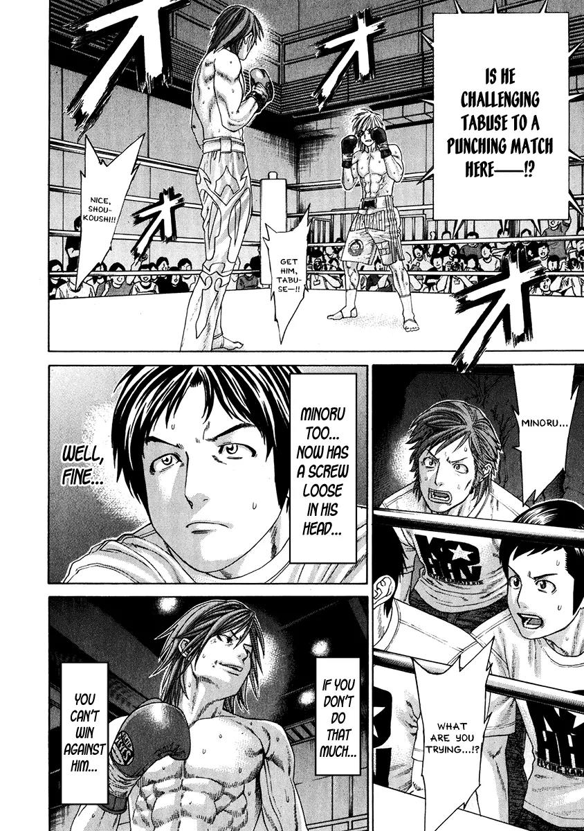 Karate Shoukoushi Kohinata Minoru Chapter 344 page 12 - Chapter 344: The Final Wager