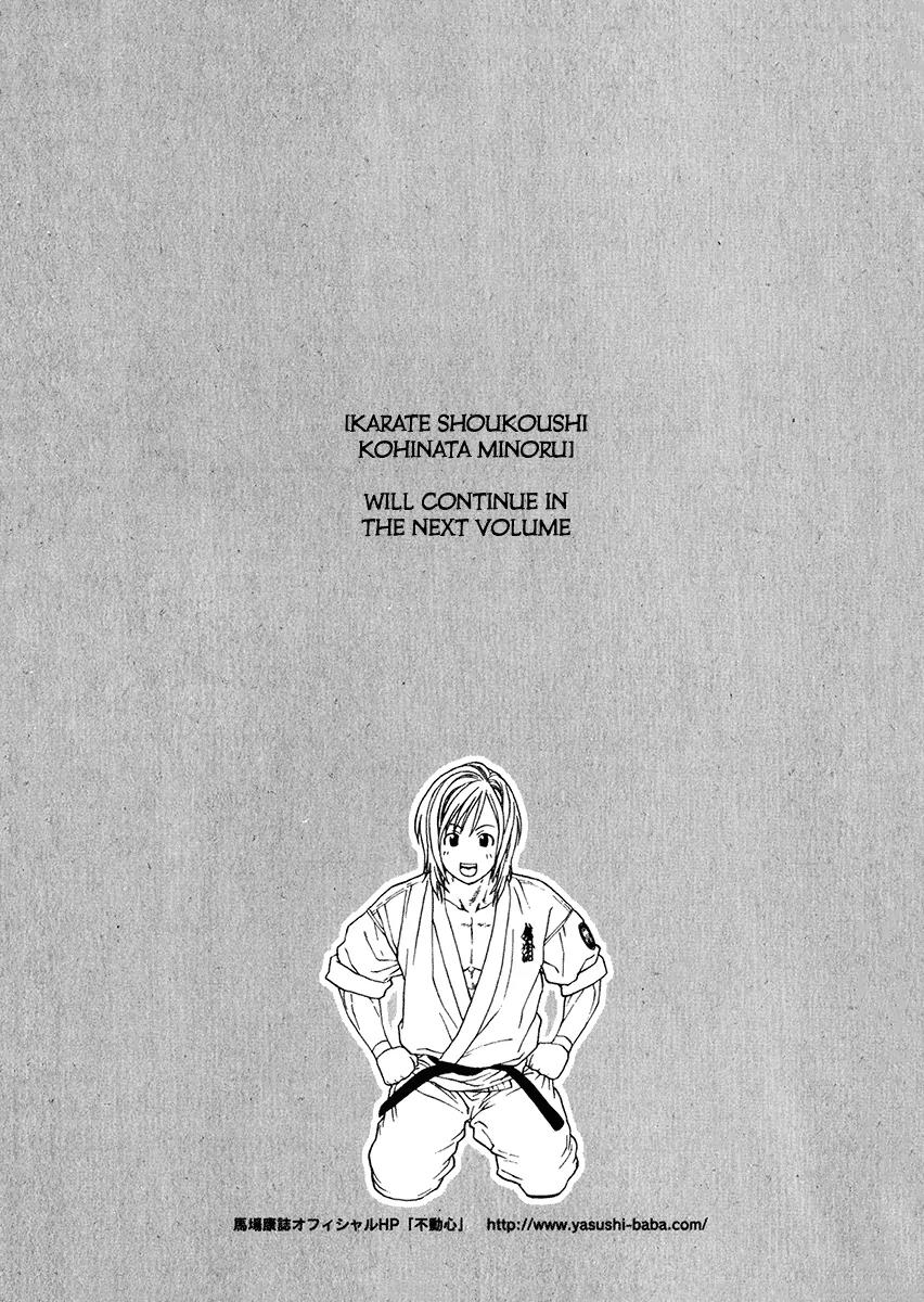Karate Shoukoushi Kohinata Minoru Chapter 344 page 19 - Chapter 344: The Final Wager