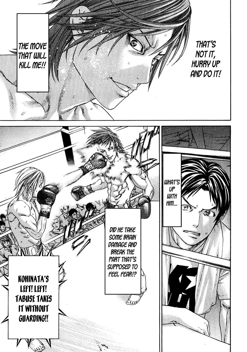 Karate Shoukoushi Kohinata Minoru Chapter 344 page 5 - Chapter 344: The Final Wager