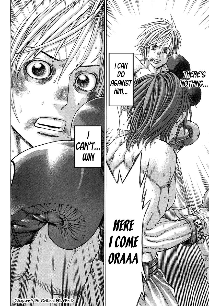 Karate Shoukoushi Kohinata Minoru Chapter 345 page 25 - Chapter 345: Critical Hit