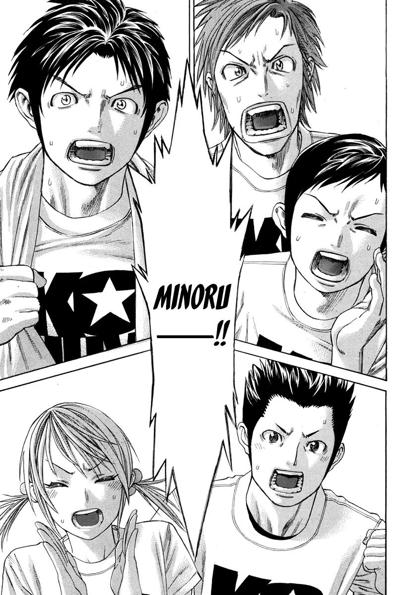 Karate Shoukoushi Kohinata Minoru Chapter 346 page 12 - Chapter 346: The Backing For Victory