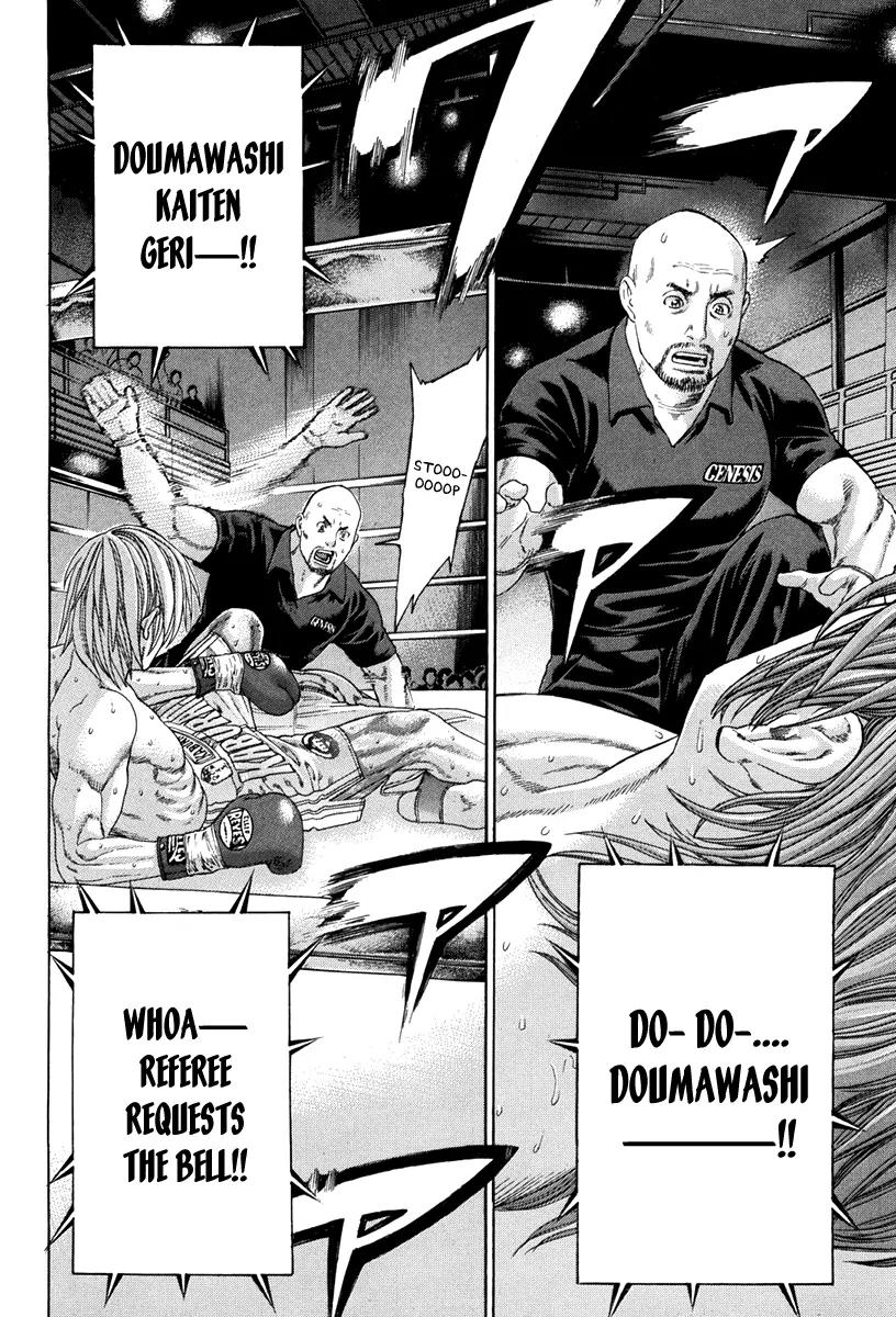 Karate Shoukoushi Kohinata Minoru Chapter 346 page 20 - Chapter 346: The Backing For Victory