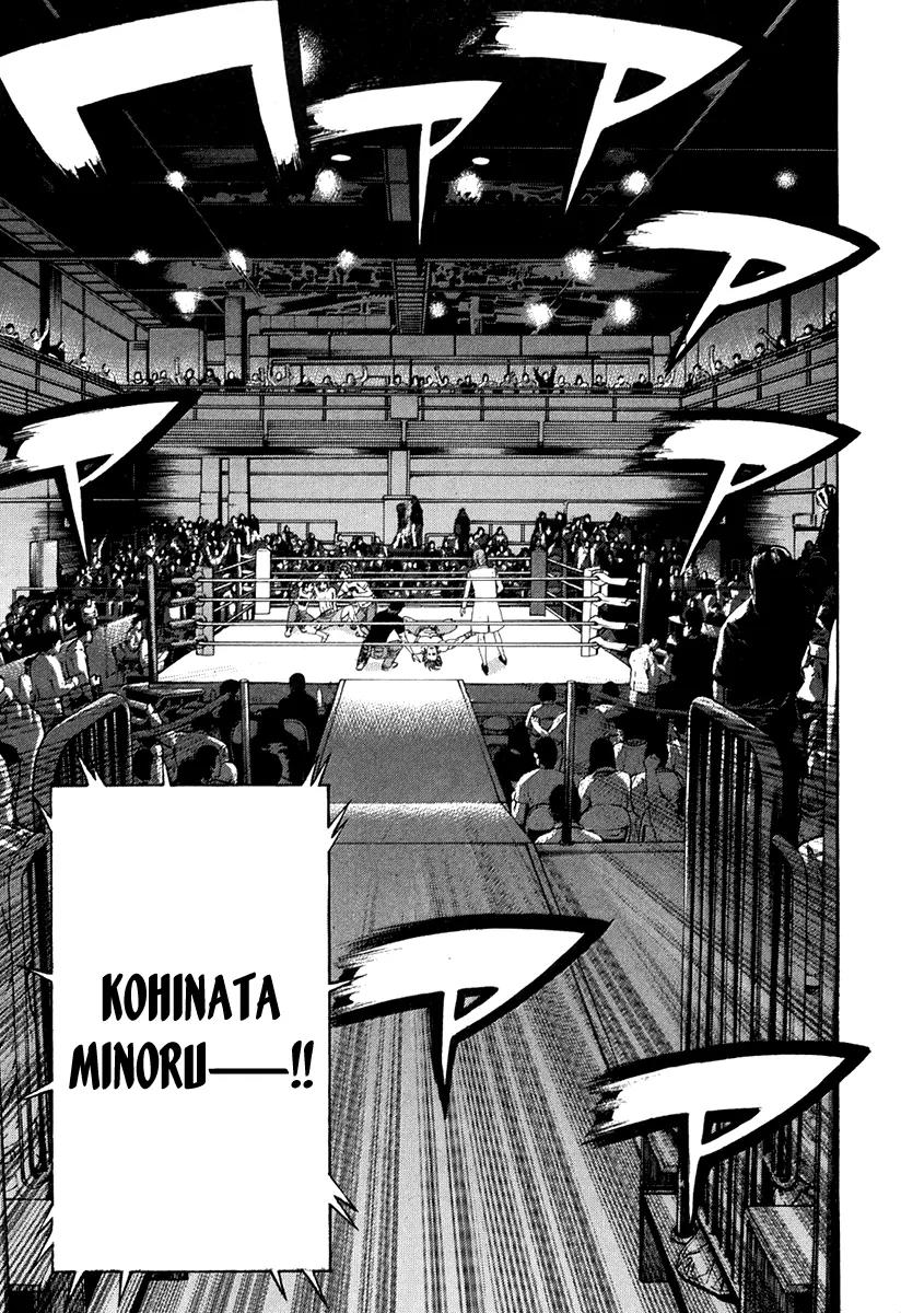 Karate Shoukoushi Kohinata Minoru Chapter 346 page 23 - Chapter 346: The Backing For Victory