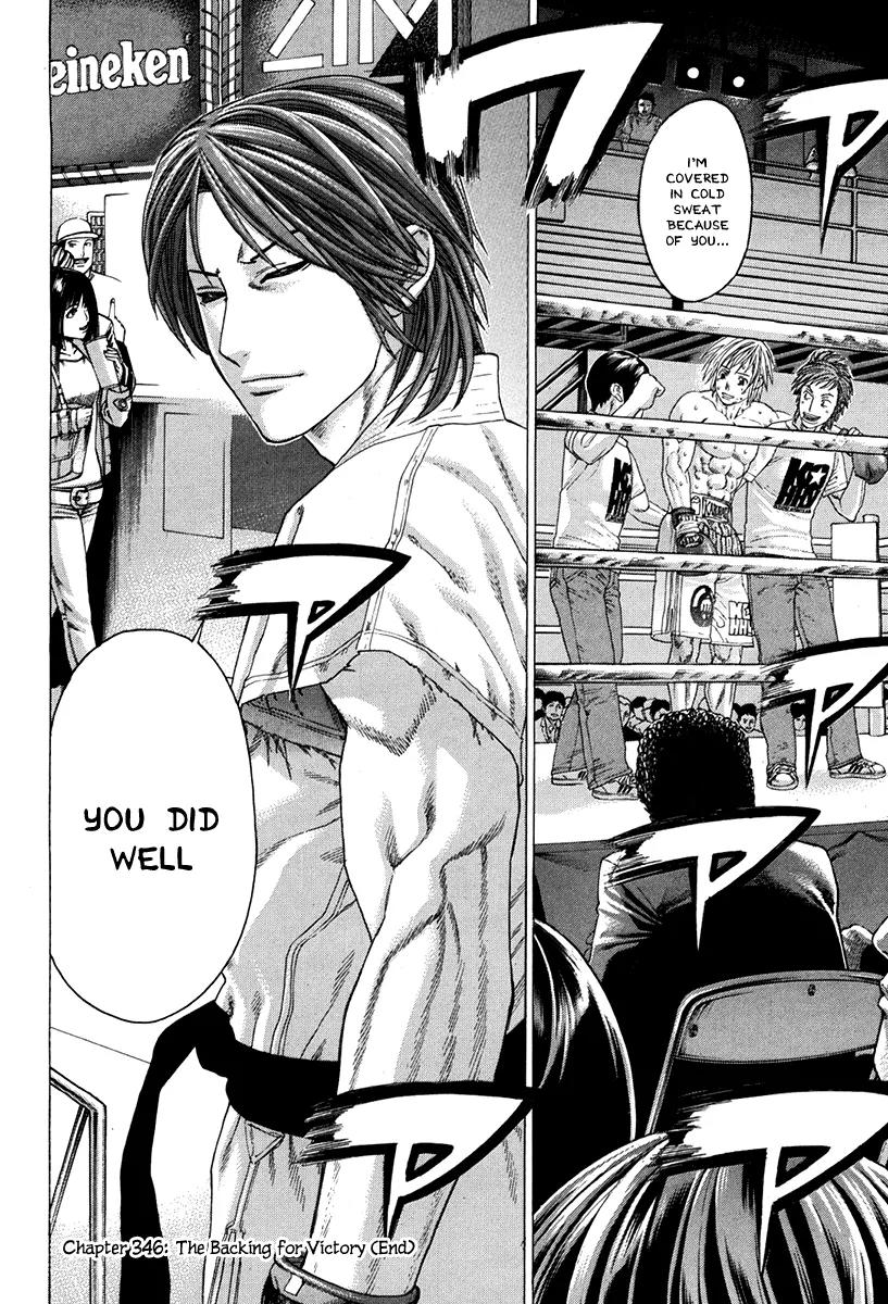 Karate Shoukoushi Kohinata Minoru Chapter 346 page 24 - Chapter 346: The Backing For Victory