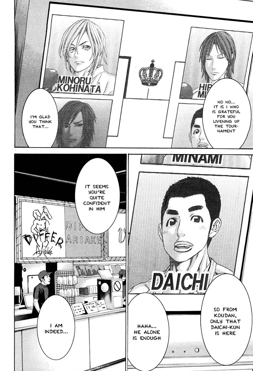 Karate Shoukoushi Kohinata Minoru Chapter 347 page 11 - Chapter 347: Showdown Between Secret Weapons