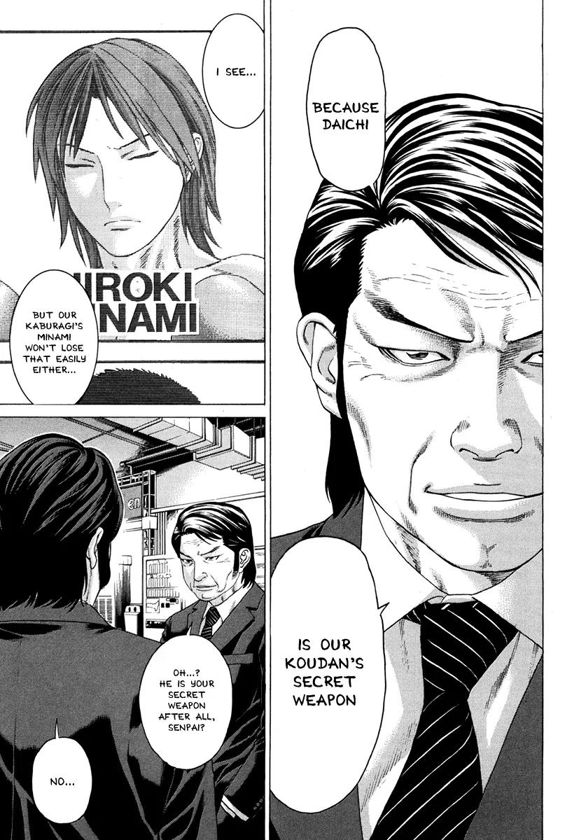Karate Shoukoushi Kohinata Minoru Chapter 347 page 12 - Chapter 347: Showdown Between Secret Weapons