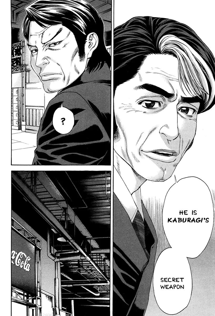 Karate Shoukoushi Kohinata Minoru Chapter 347 page 13 - Chapter 347: Showdown Between Secret Weapons