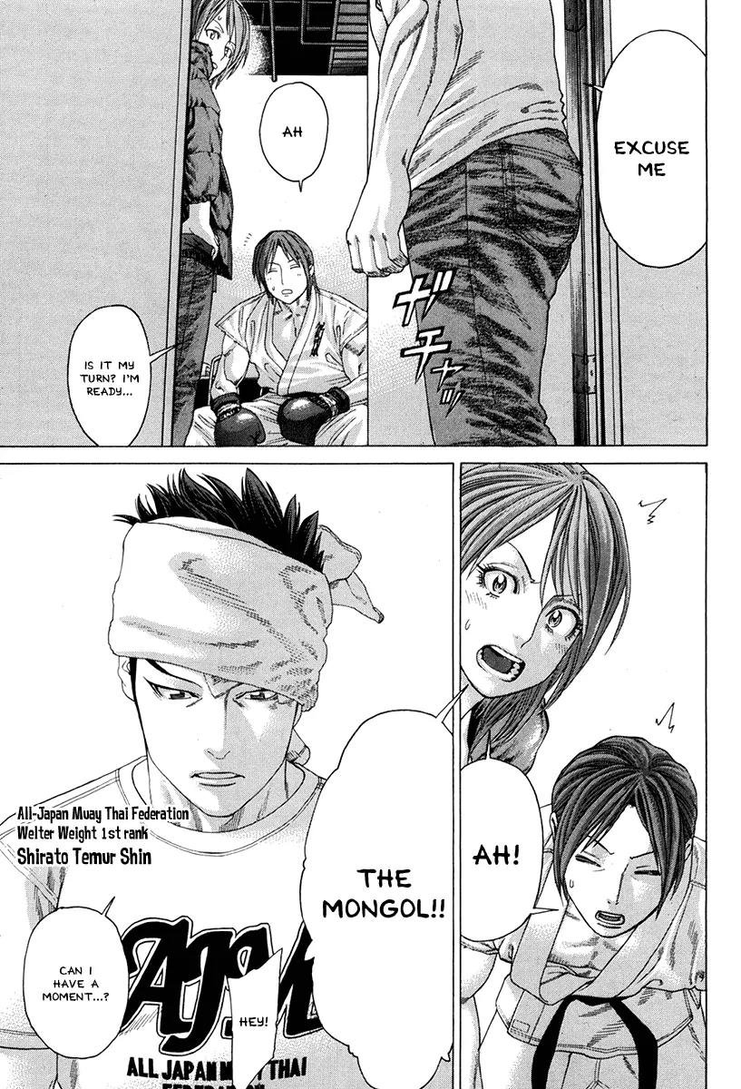 Karate Shoukoushi Kohinata Minoru Chapter 347 page 16 - Chapter 347: Showdown Between Secret Weapons
