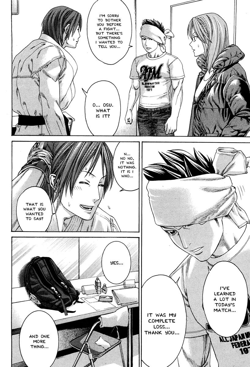Karate Shoukoushi Kohinata Minoru Chapter 347 page 17 - Chapter 347: Showdown Between Secret Weapons
