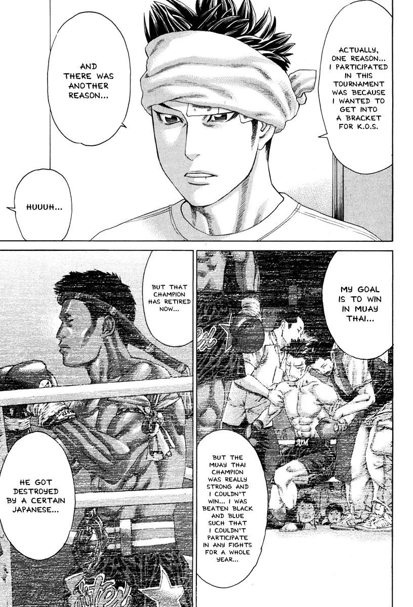 Karate Shoukoushi Kohinata Minoru Chapter 347 page 18 - Chapter 347: Showdown Between Secret Weapons
