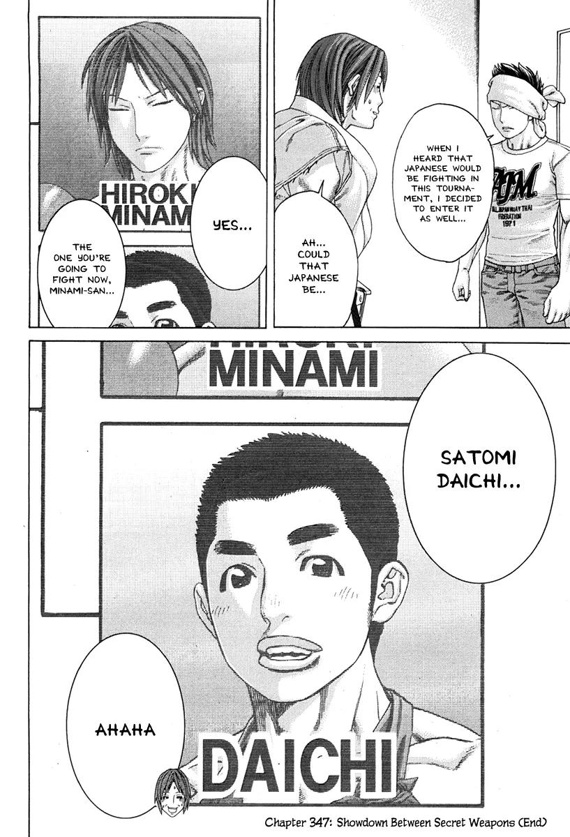 Karate Shoukoushi Kohinata Minoru Chapter 347 page 19 - Chapter 347: Showdown Between Secret Weapons