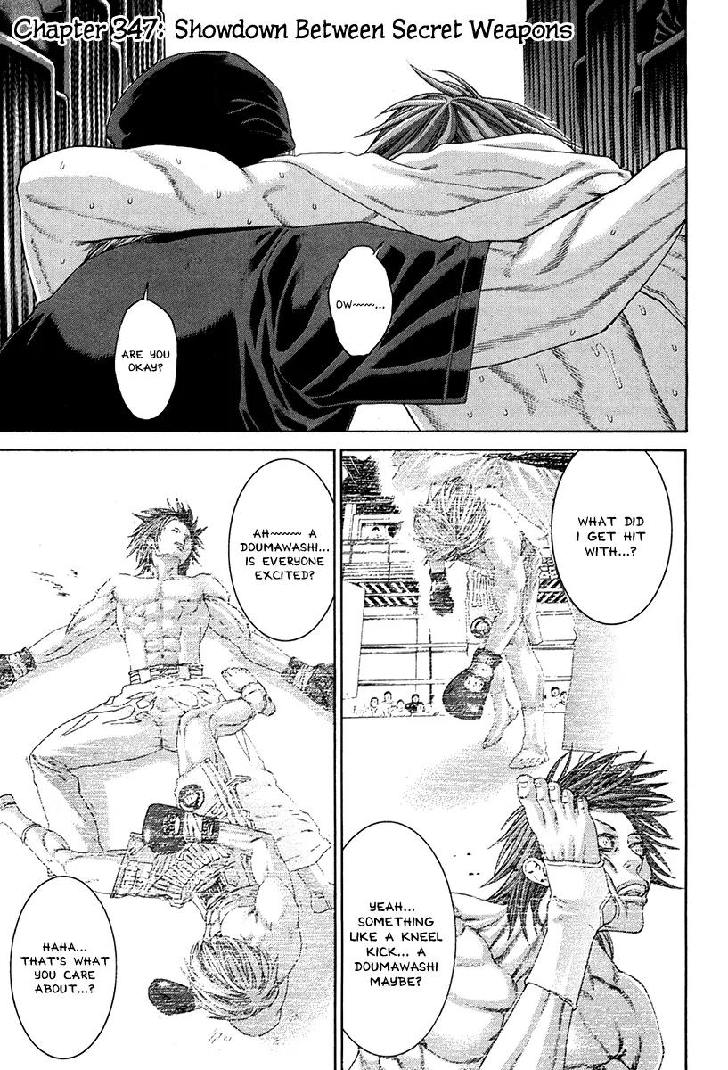 Karate Shoukoushi Kohinata Minoru Chapter 347 page 2 - Chapter 347: Showdown Between Secret Weapons