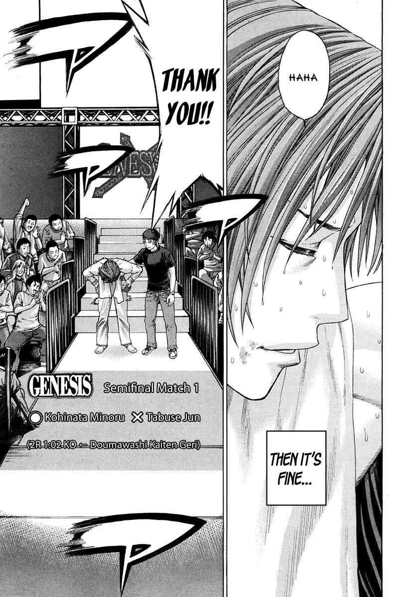 Karate Shoukoushi Kohinata Minoru Chapter 347 page 4 - Chapter 347: Showdown Between Secret Weapons