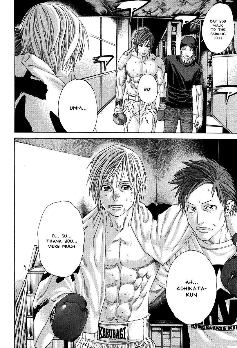 Karate Shoukoushi Kohinata Minoru Chapter 347 page 5 - Chapter 347: Showdown Between Secret Weapons